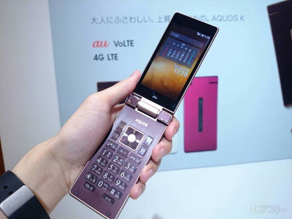 AQUOS K