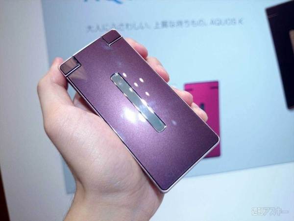 AQUOS K