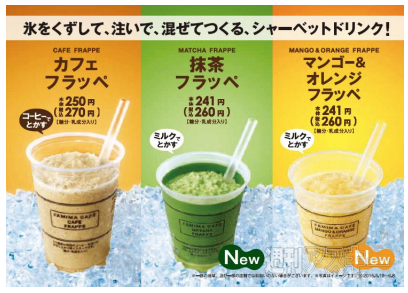 17日：今日は何の日