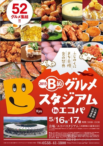 17日：今日は何の日