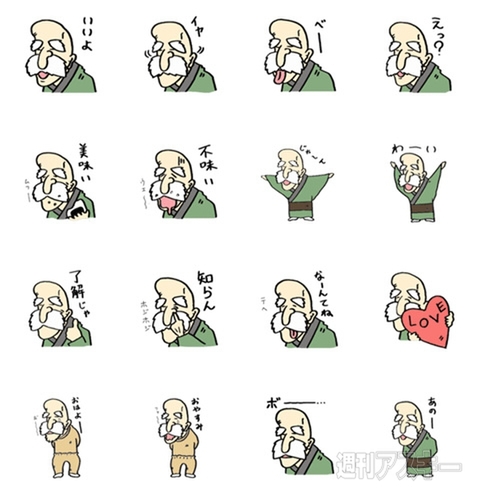 ホットミルクで作る新メニュー『抹茶フラッペ』『マンゴー＆オレンジフラッペ』新登場：今日は何の日