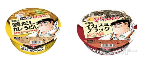 18日：今日は何の日