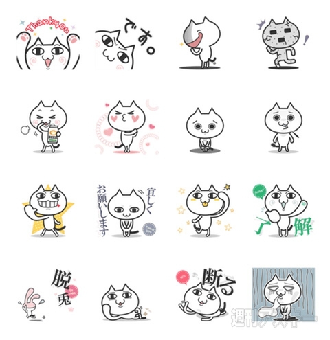 18日：今日は何の日