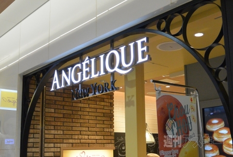 アンジェリークNY