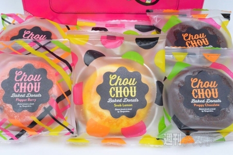 アンジェリークNY