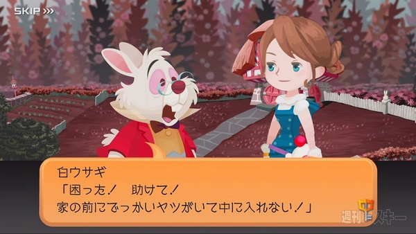 キングダムハーツアンチェインド