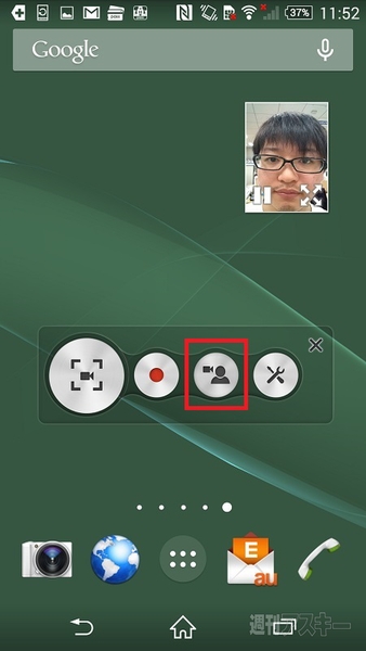 Xperiaで実況動画