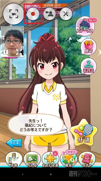 Xperiaで実況動画