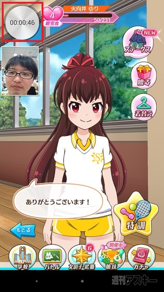 Xperiaで実況動画