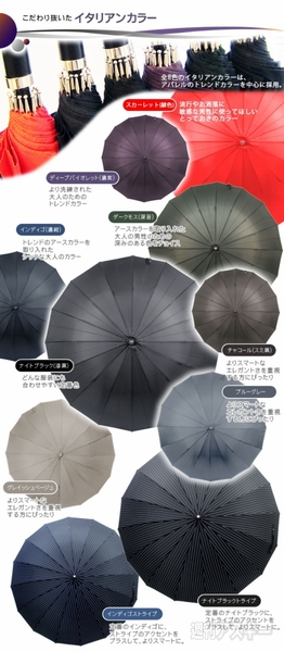 16本骨高強度グラスファイバー耐風傘 煌