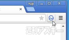 データセーバー