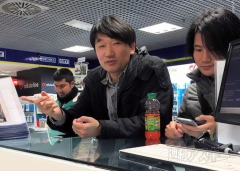 「リスキーあるある」早く言いたい：週間リスキー