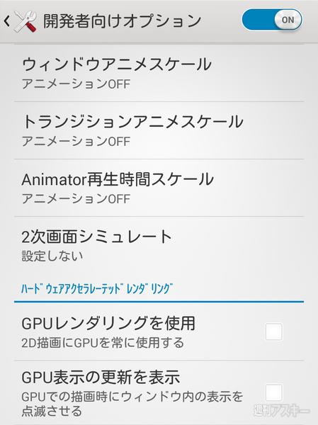 「リスキーあるある」早く言いたい：週間リスキー