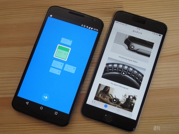 スマートウォッチ