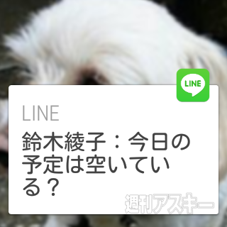 スマートウォッチ