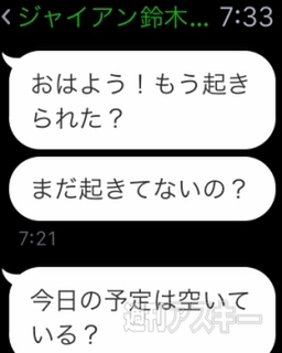 スマートウォッチ