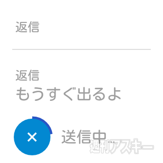 スマートウォッチ