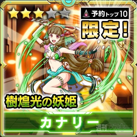 マグナメモリア