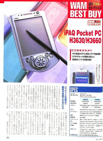 ipaq