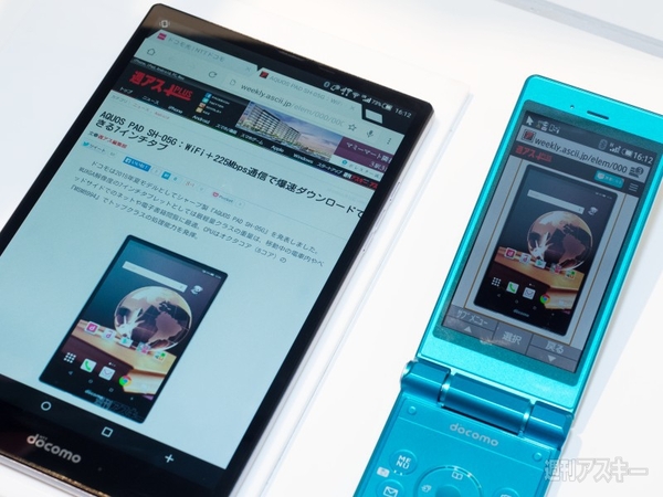 20150516summerfeature