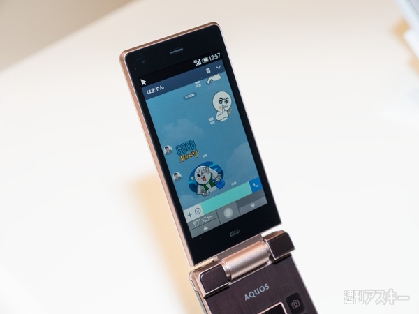 20150516summerfeature