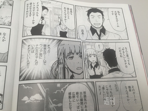 ドキアドまとめ読み