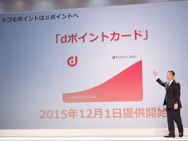 ドコモ　au　2015年夏モデル