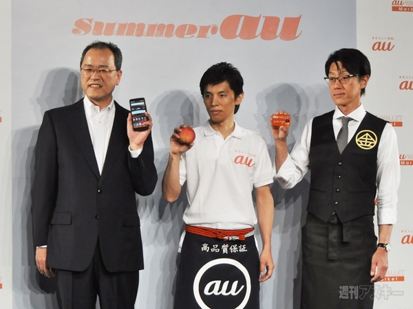 ドコモ　au　2015年夏モデル