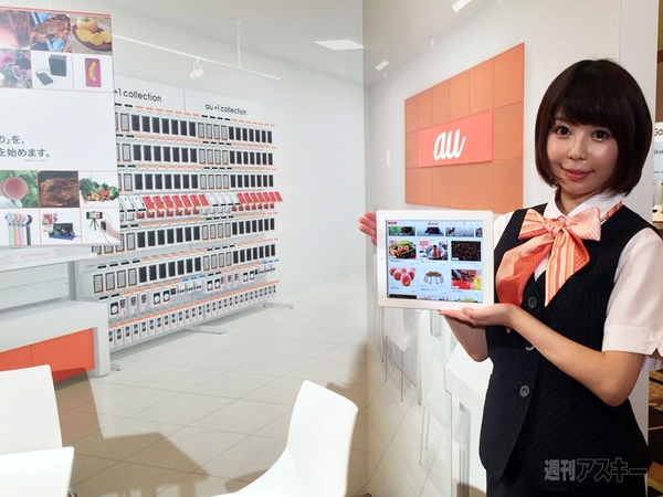 ドコモ　au　2015年夏モデル
