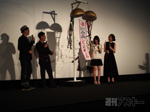 有村架純主演・映画『ビリギャル』、動員数120万人の涙はお風呂3杯分!?