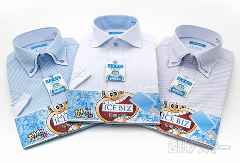 ガリガリ君クールシャツ