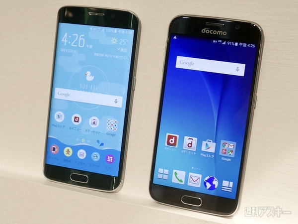 ドコモ　2015年夏モデル　TD-LTE