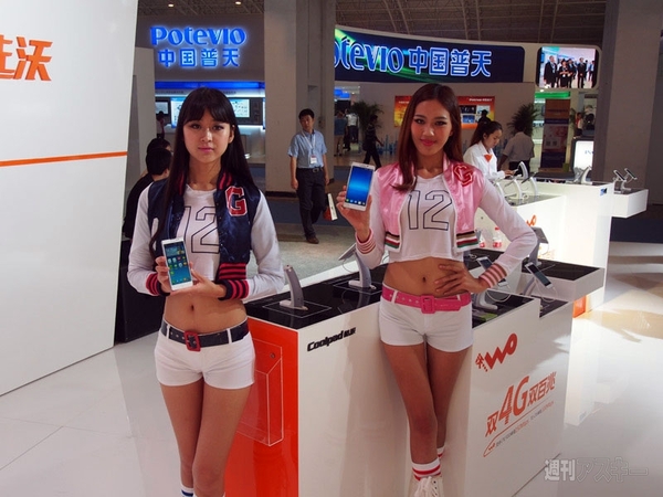 ドコモ　2015年夏モデル　TD-LTE