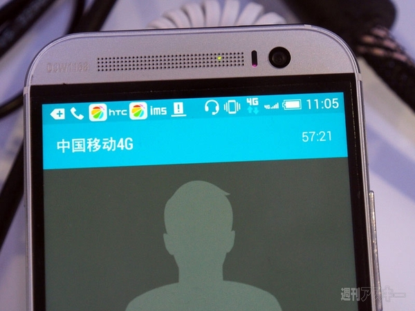 ドコモ　2015年夏モデル　TD-LTE