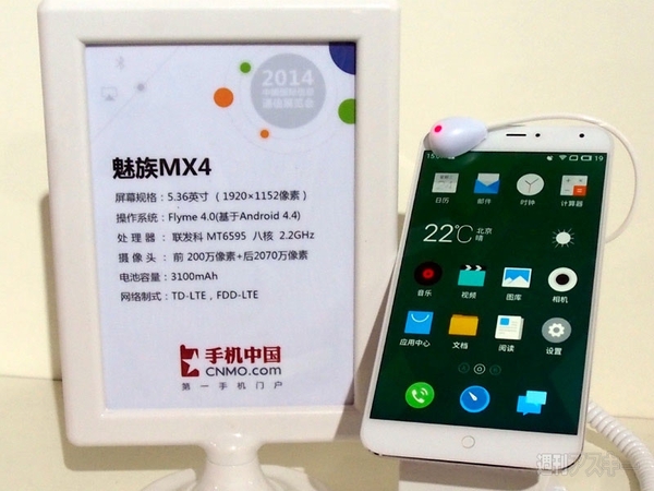 ドコモ　2015年夏モデル　TD-LTE