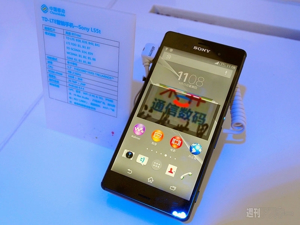 ドコモ　2015年夏モデル　TD-LTE