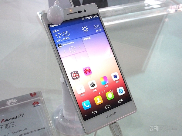 ドコモ　2015年夏モデル　TD-LTE