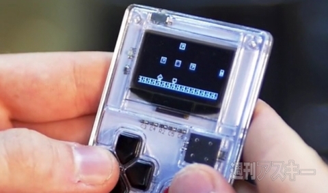arduboy