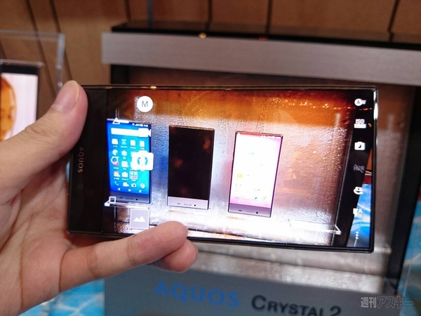 20150519aquoscrystal