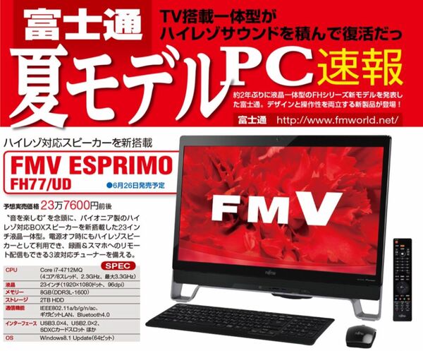 Apple Watchをアプリで最強化する｜最新号