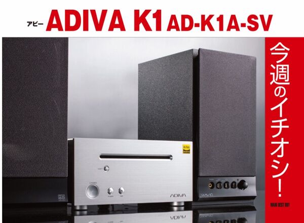 Apple Watchをアプリで最強化する｜最新号