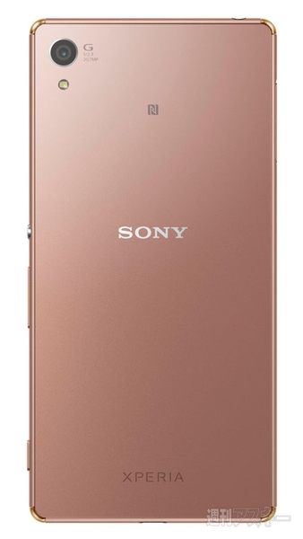ソフトバンク　Xperia Z4