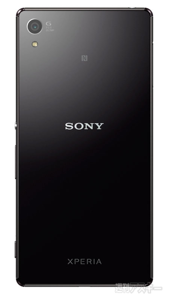 ソフトバンク　Xperia Z4