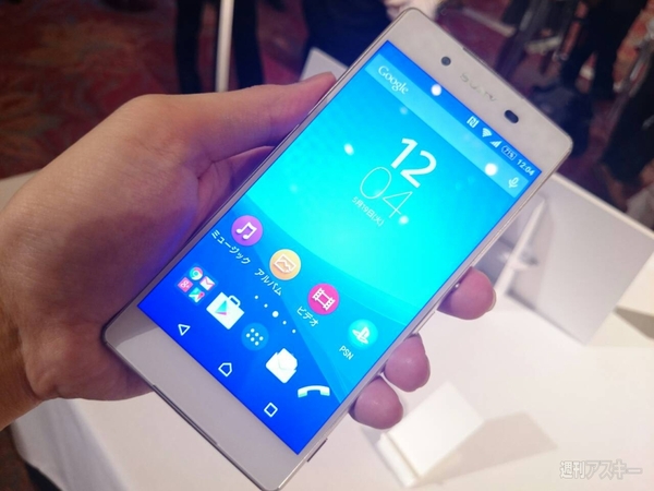 20150519xperiaz4