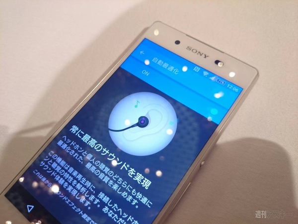 20150519xperiaz4