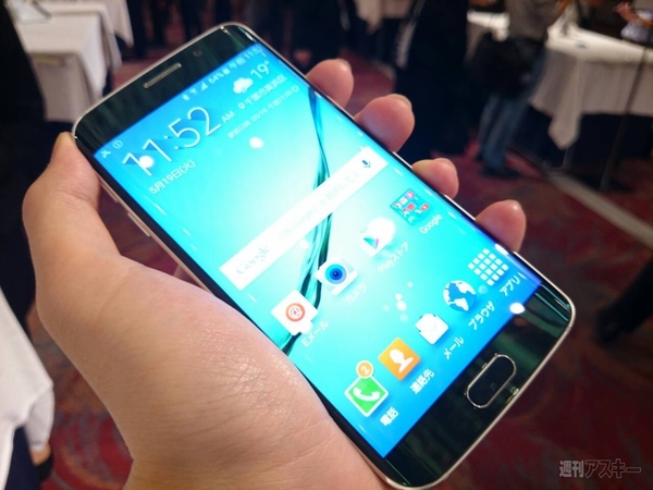 20150519galaxys6edge