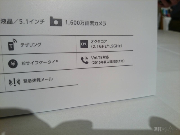 20150519galaxys6edge