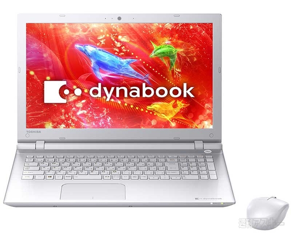 dynabook 2015年夏モデル