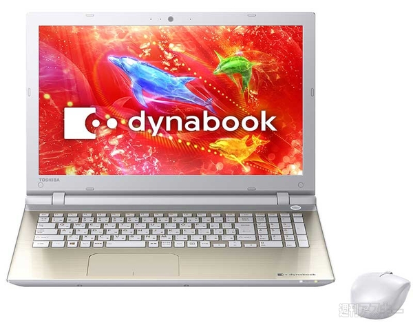 dynabook 2015年夏モデル