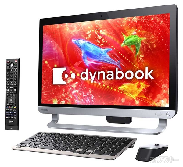dynabook 2015年夏モデル